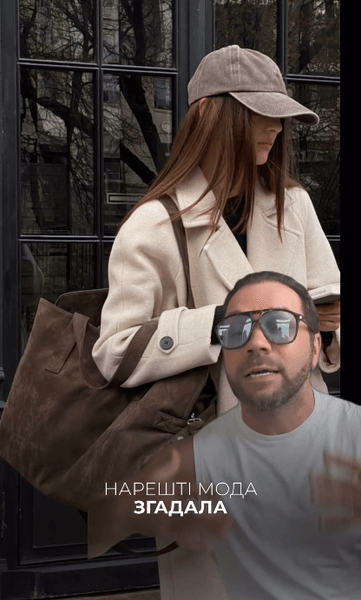 У моді велика м’яка сумка Як виглядає велика м’яка сумка